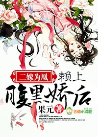 獨寵狂妻：我的特種兵老婆