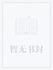 向天記