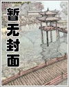 黃海川小說