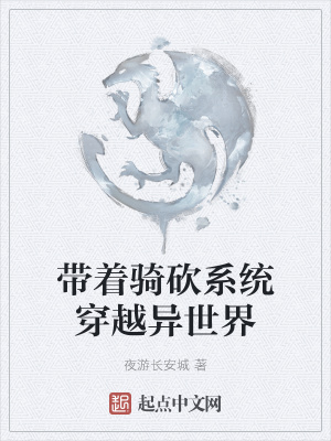 全民御獸：我的靈獸是哈士奇